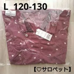 ⑰新品☆プティマイン L 120 130 ハート サロペット コーデュロイ