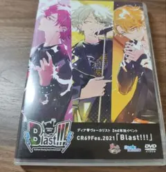 「ヴァイスクロイツ」Dramatic Precious Final stage ヴァイスクロイツ」Dramatic Precious Final stage - メルカリ