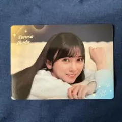 乃木坂46 池田瑛紗　モバイル のぎbox B賞 両面フォトカード