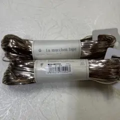 ラメルヘンテープ　ゴールド50m 3mm 2つセット