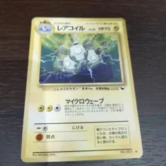 ポケモンカードe レアコイル ホロ072/088 神秘なる山 - メルカリ
