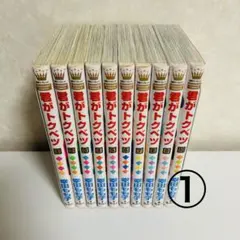 公務員試験EYE ダーウィン 全16巻 - メルカリ