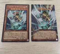 遊戯王 ハネクリボーサバティエルLV10 オーバーフレーム ウルトラ