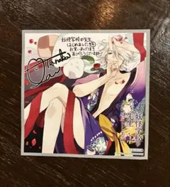 Item thumbnail for item 31ca91c8-d59d-45b4-b8df-0289cc157c86