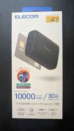 【新品未開封】ELECOM モバイルバッテリ 10000mAh 30W PD対応