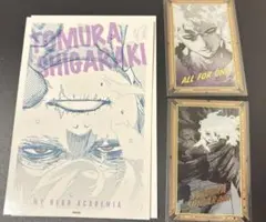 僕のヒーローアカデミア 死柄木 原画展グッズセット