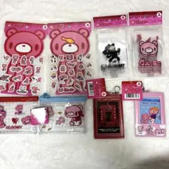 いたずらぐまのグルーミー GLOOMY 8点セット