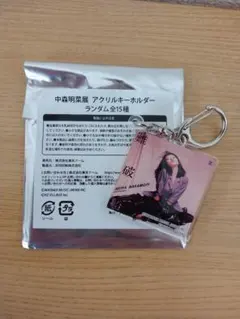 2025年最新】中森明菜 キーホルダーの人気アイテム - メルカリ