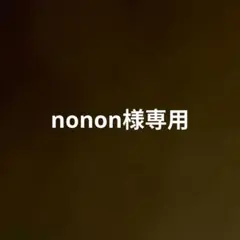 新品☆スタディオファイブ Ｄ７０ 2025年最新】スタジオファイブ d70の人気アイテム - メルカリ