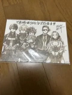 Item thumbnail for item cfe68cd2-1c4c-4b4c-9038-ca6d2df07662