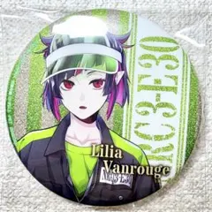 ツイステッドワンダーランド　グリッター缶バッジ　飛行術　リリア・ヴァンルージュ