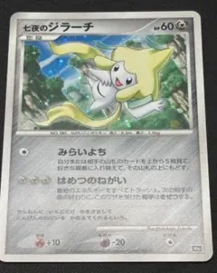 2026年最新】ポケモンカード ANNIVERSARY 10THの人気アイテム - メルカリ