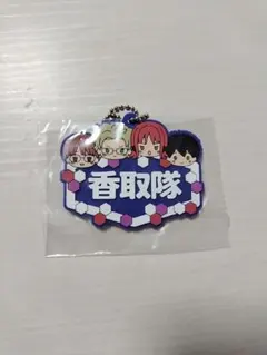 2025年最新】香取葉子の人気アイテム - メルカリ