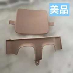 美品✨ストッケ　STOKKE トリップトラップ　ベビーセット　セリーヌピンクのサムネイル