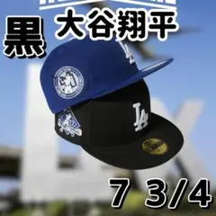 NEWERA　大谷翔平　抽選当選品　50/50　帽子　ホームゲーム東京　別注　黒