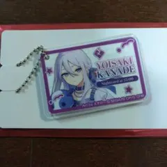 プロセカ ローソン アクリルキーホルダー ニーゴ 宵崎奏