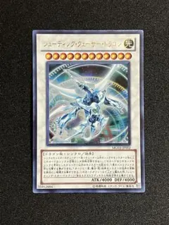 2026年最新】シューティング・クェーサーの人気アイテム - メルカリ