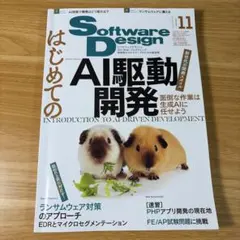 Item thumbnail for item 3fdc138d-7990-49f0-9203-649e4a0e18b5