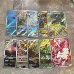 ポケモンカード シAR 10枚 まとめ売りc