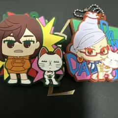 ダンダダン ラバリエーション セット