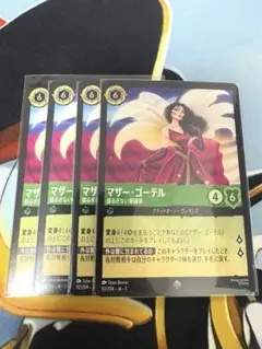 2026年最新】マザーゴーテルの人気アイテム - メルカリ