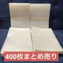透明ビニール袋　手提げ袋 40.5x25.2cm 1000枚　パンフレットバッグ 透明ビニール袋 手提げ袋 40.5x25.2cm 500枚 パンフレットバッグ