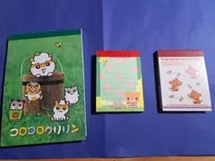 サンリオ コロコロクリリン メモ帳 1冊とミニミニメモ帳2冊セット