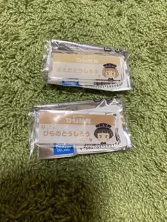 わんぱく！刀剣乱舞 アクリル名札 平野 前田