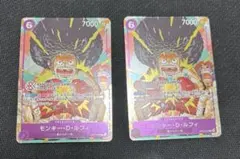 モンキー・D・ルフィ バンダイTCGフェス プロモ 2枚