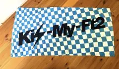 Kis-My-Ft2 ライブグッズ　バスタオル