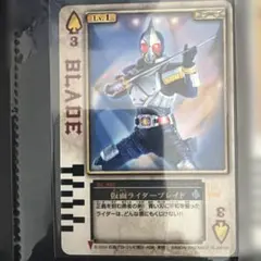 仮面ライダー剣 ラウズカード RC-043 仮面ライダーブレイド=剣崎一真