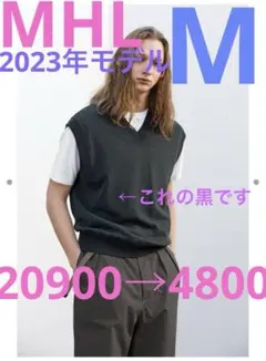 MHL. 黒 Vネックニットベスト 麻春夏　M 最終値下げ中