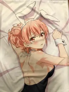 由比ヶ浜結衣　抱き枕カバー