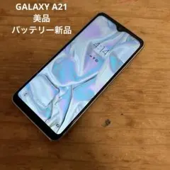 スマートフォン