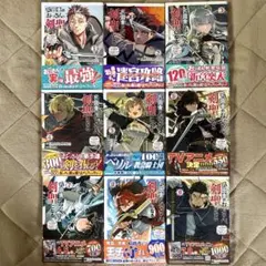 全巻初版帯付き】嘆きの亡霊は引退したい 1-12巻セット - メルカリ