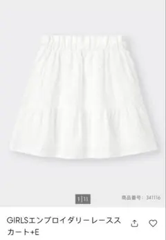 Item thumbnail for item 0f81d5b5-095a-4640-8f27-c8eda5c3bd7b