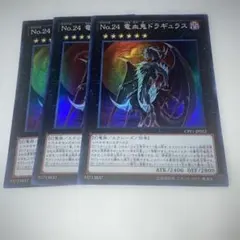 ライトニング様 リクエスト 3点 まとめ商品