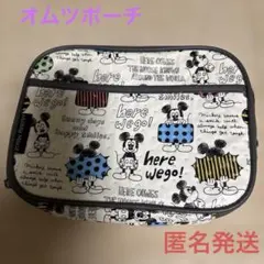 ミッキーマウス おむつポーチ