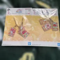 アイカツ 一番くじ C賞