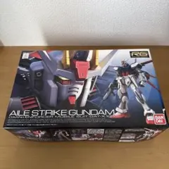 RG 1/144 エールストライクガンダム 未組立