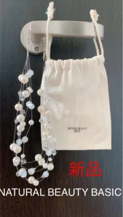 【新品】natural beauty basic ネックレス　巾着付きのサムネイル
