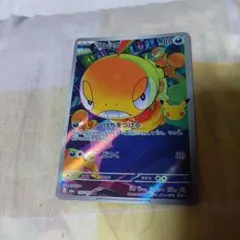 ズルッグ AR MEGA 拡張パック 30th CELEBRATION キラ …
