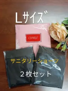 Y.K ⭐プロフ必須 ⭐様 リクエスト 2点 まとめ商品