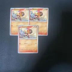 ポケモンカード