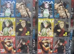 H*y様 呪術廻戦 クリアシート 2枚セット　週刊少年ジャンプ49号特別付録