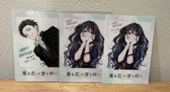 2026年最新】薫る花 チェキ風カードの人気アイテム - メルカリ