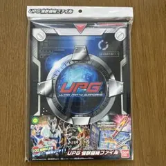 2026年最新】UPG怪獣極秘ファイルの人気アイテム - メルカリ