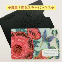 【貴重】海外 スターバックスカード マレーシア2019限定アイテム PIN未削