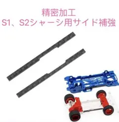 2025年最新】ミニ四駆 カーボン サイドの人気アイテム - メルカリ