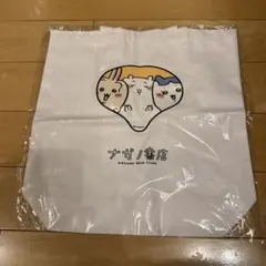 【新品未開封】ナガノ書店　トートバッグ　ちいかわ